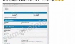 华为近期爆料新闻内容